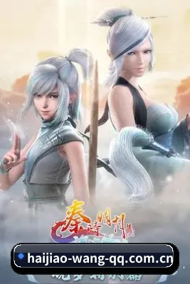 海角网 APP